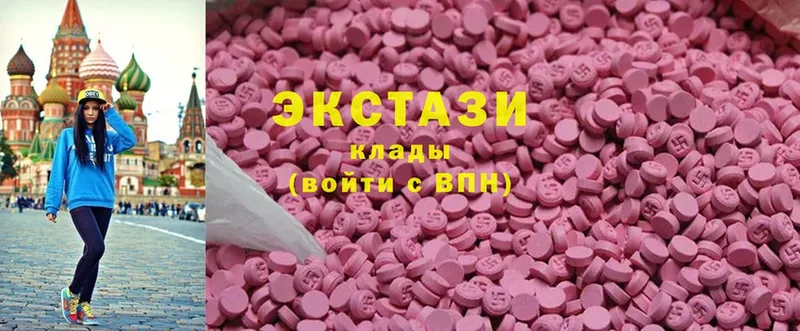 Ecstasy MDMA  Балей 